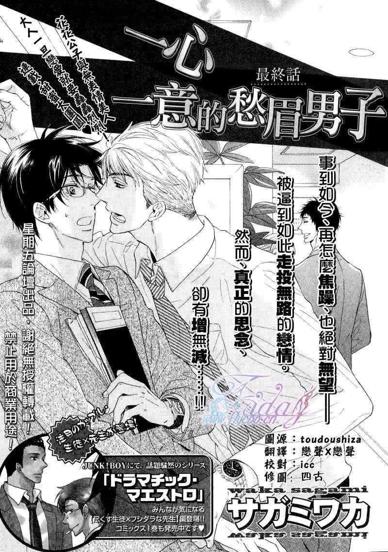 03集