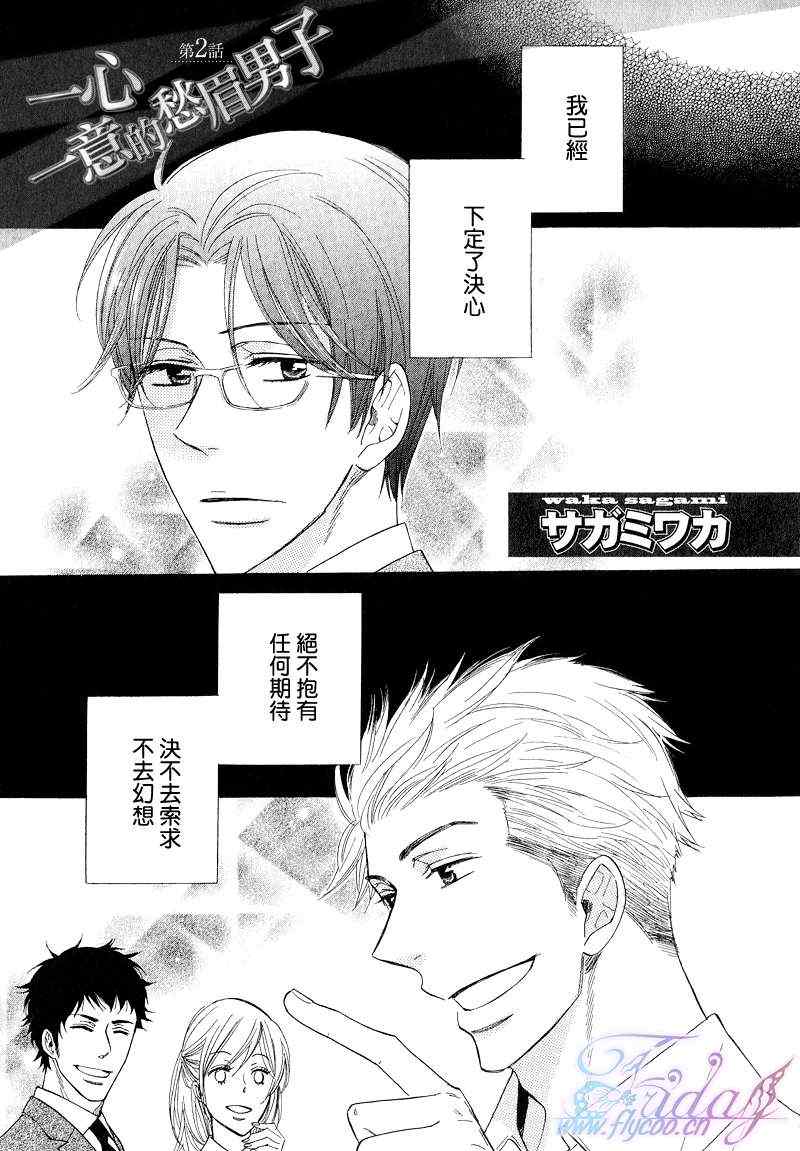 02集