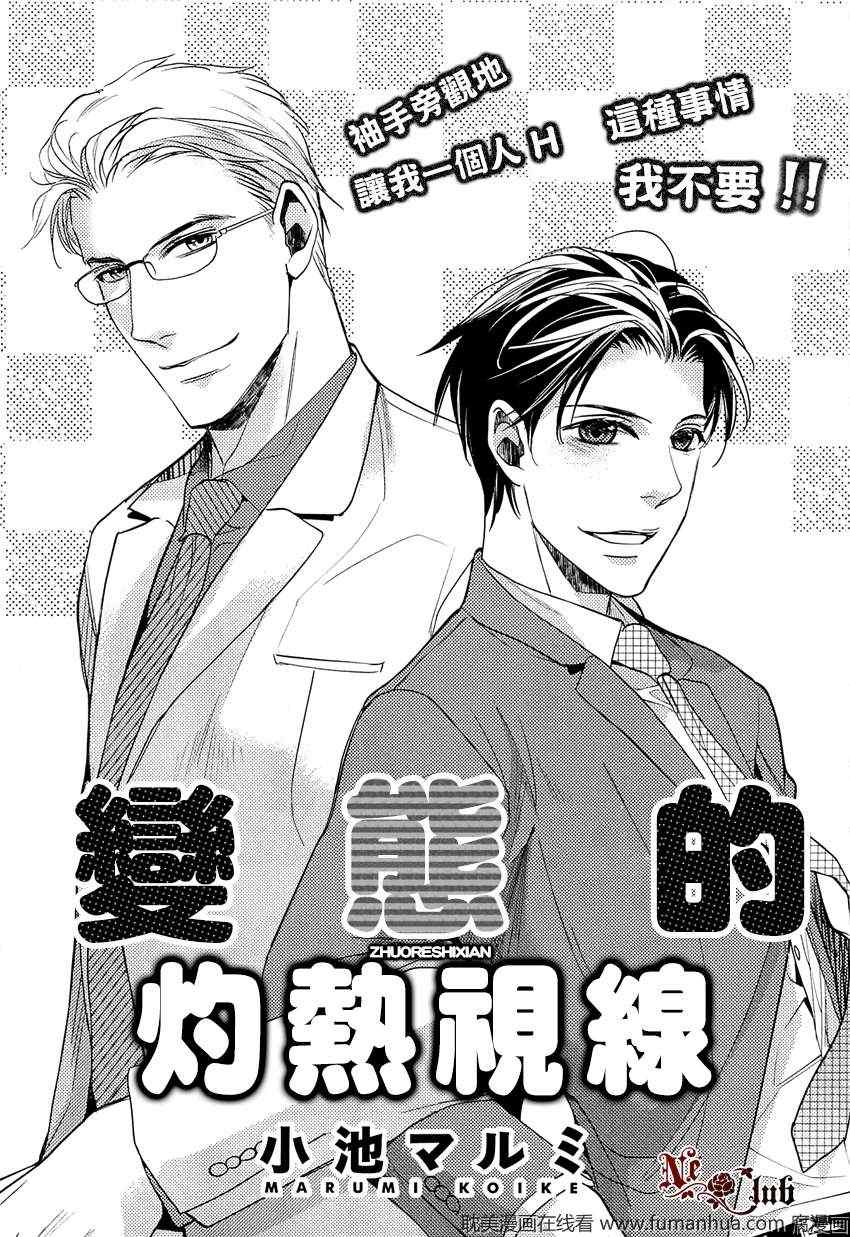 01集