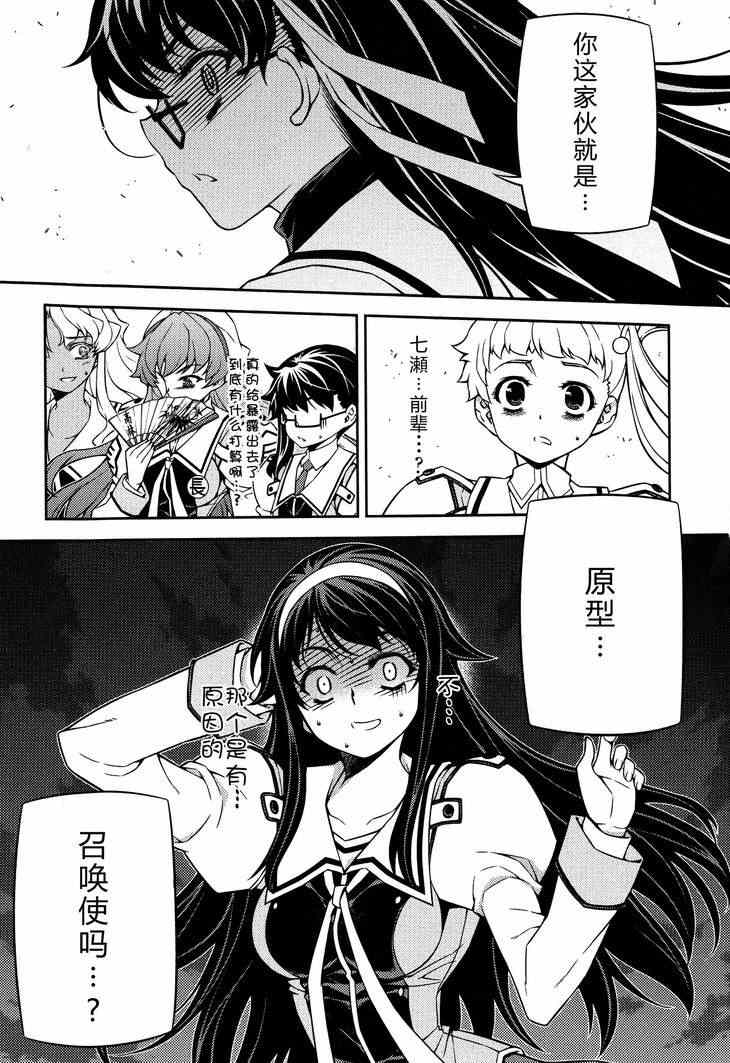006集