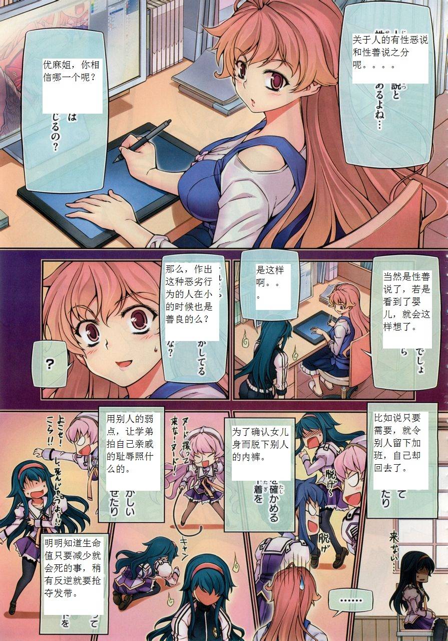 004集試看