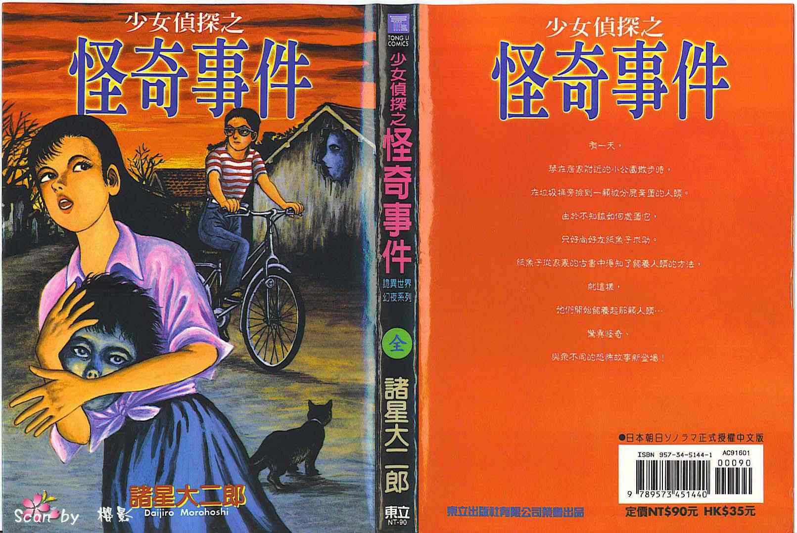 01卷