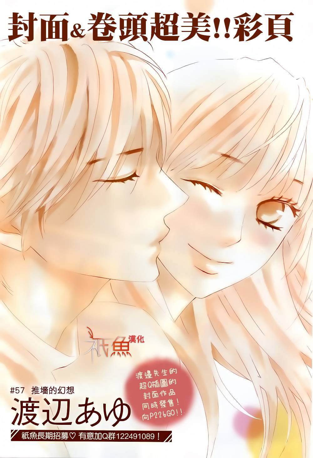 057話