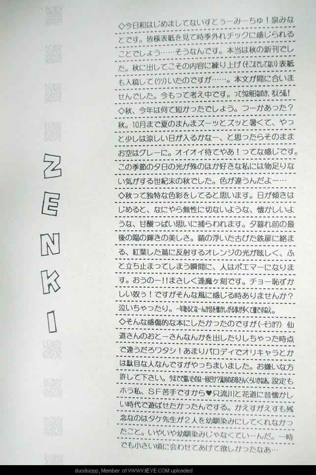 003卷