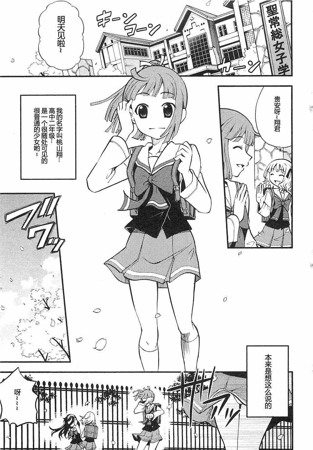 001集
