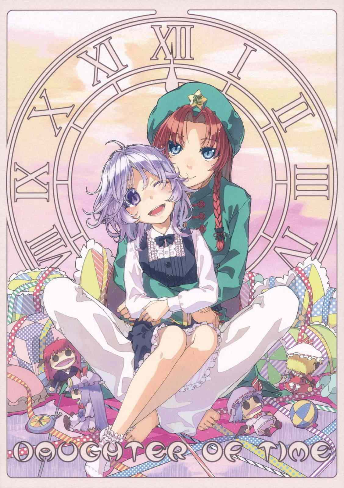 003集