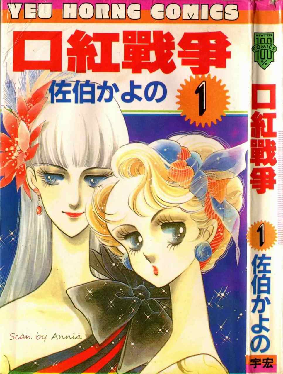 01卷