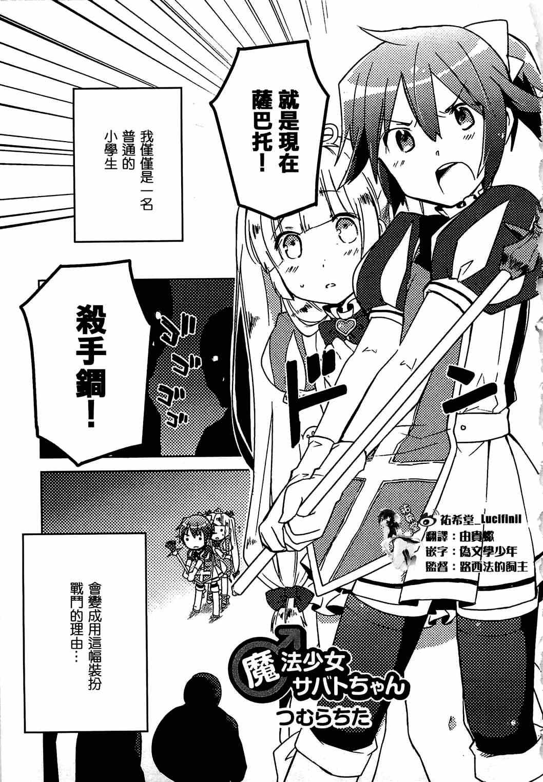 001集