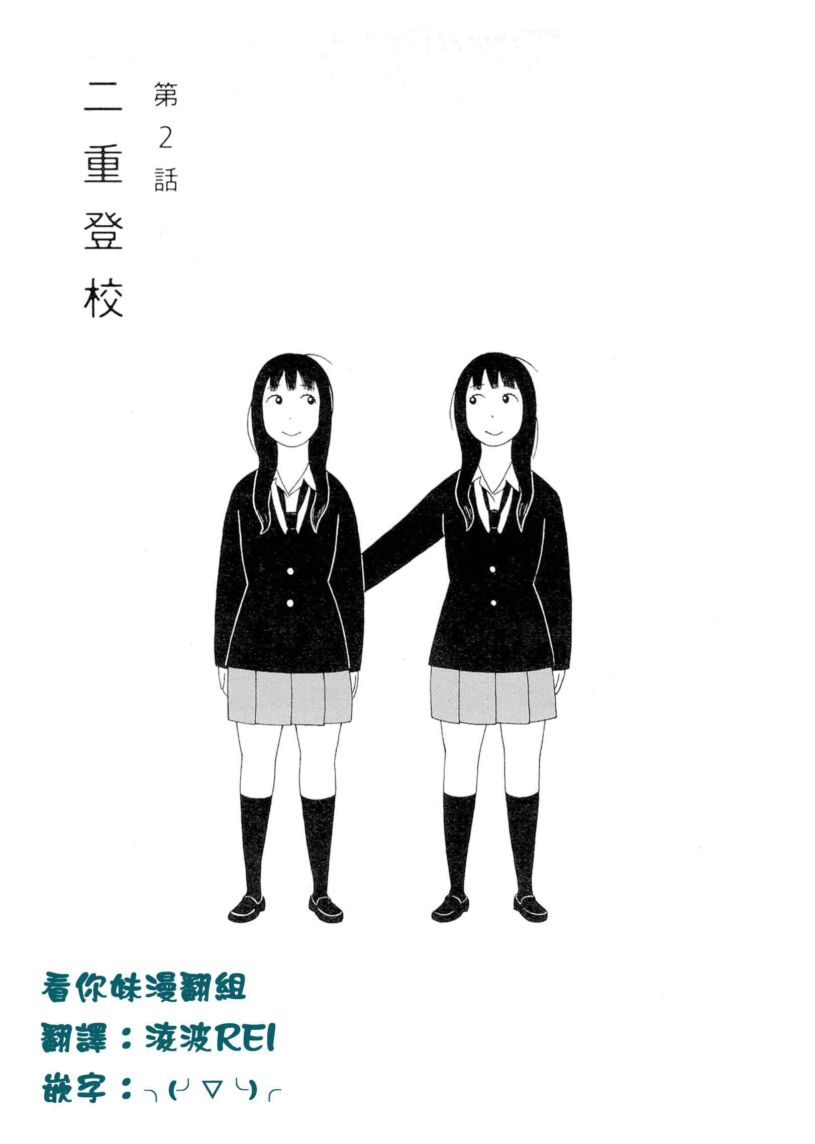 002集