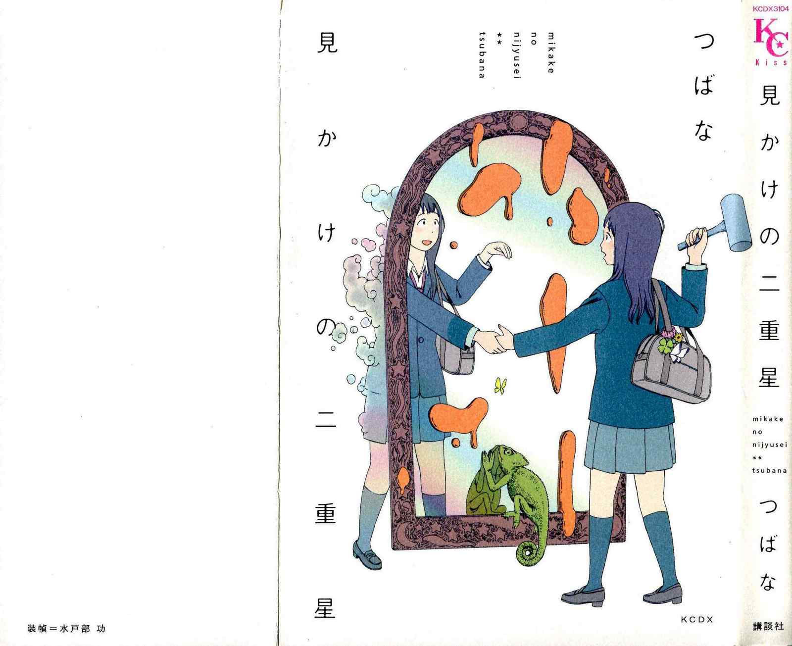 001集