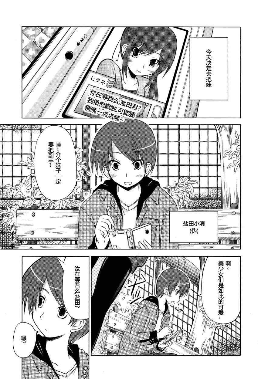 003集