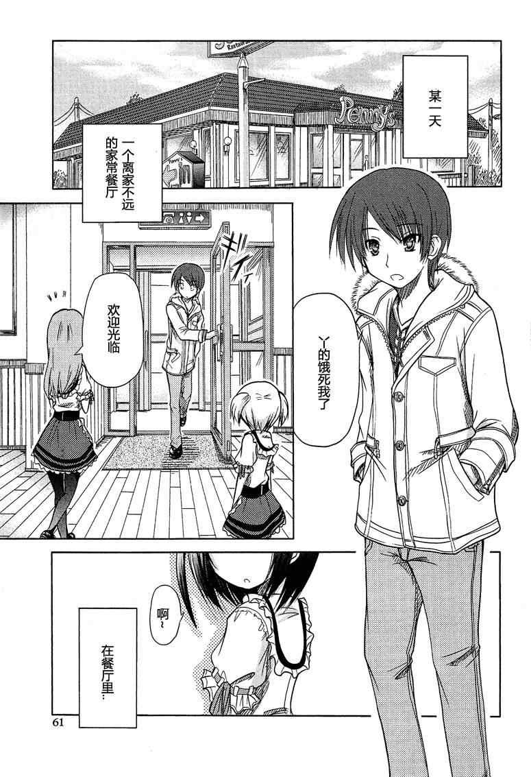 002集