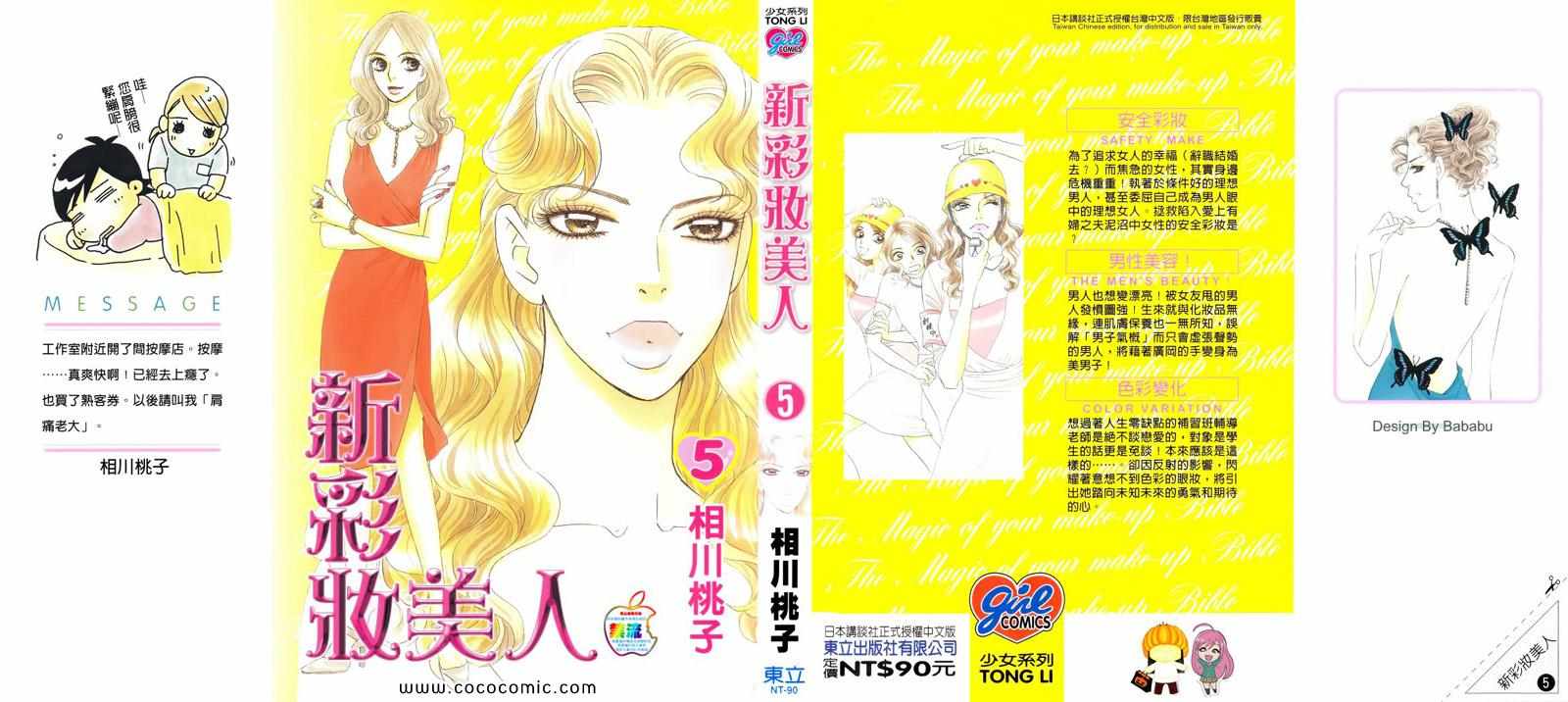 05卷