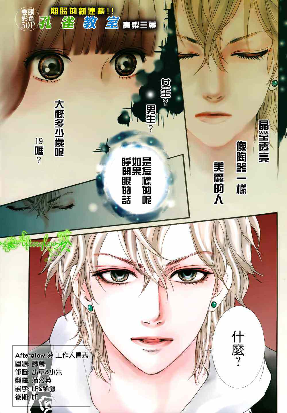 001集