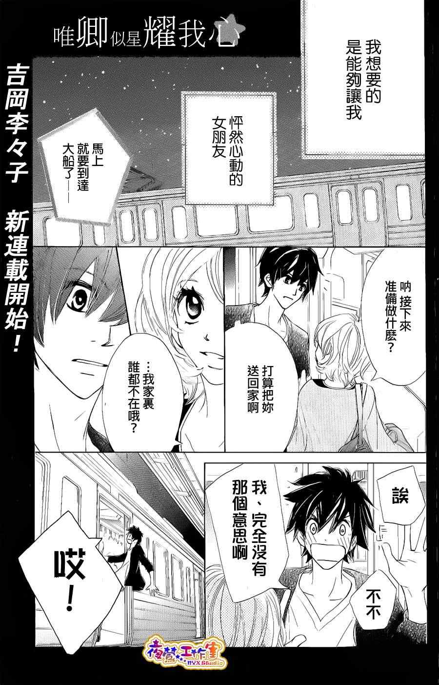 001集