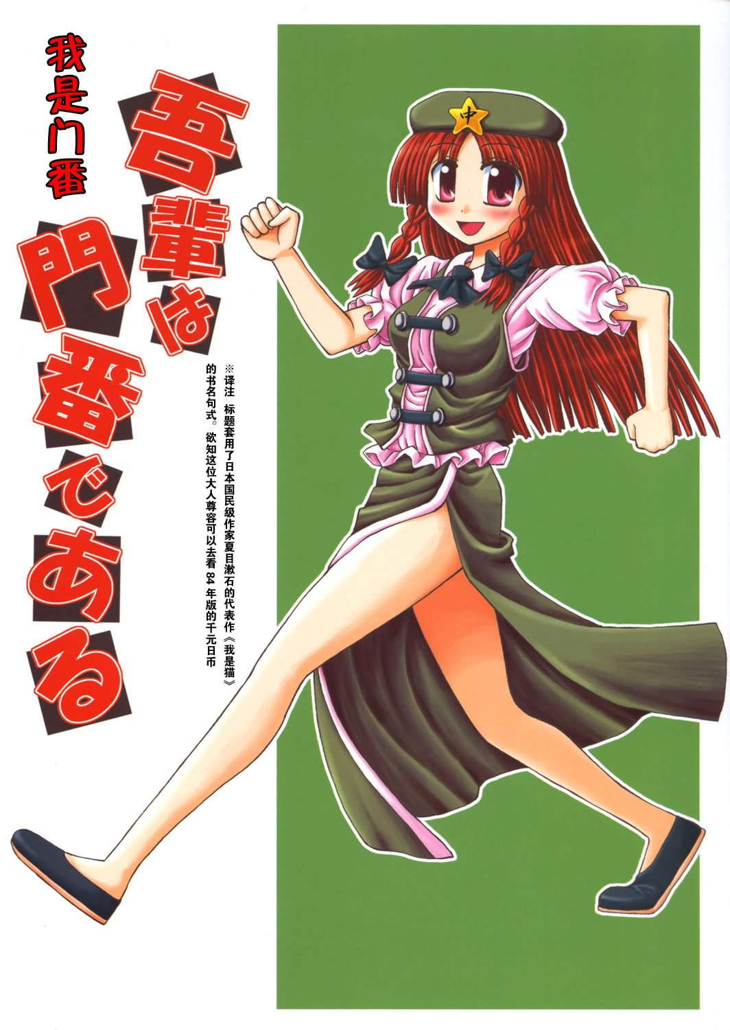 001集