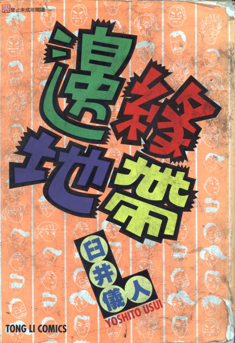 01卷