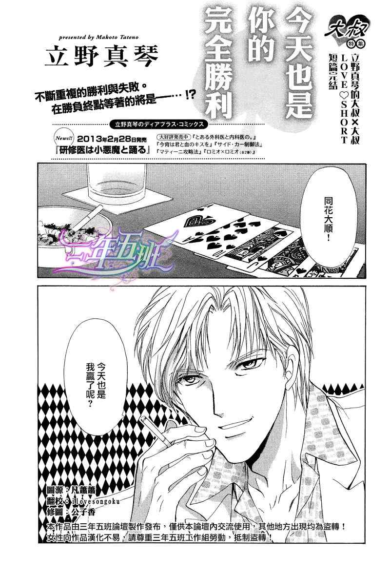 01集