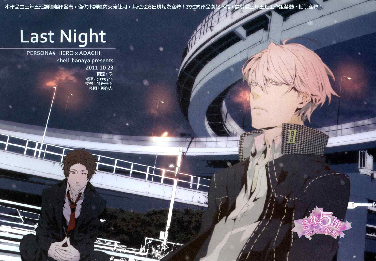 01集