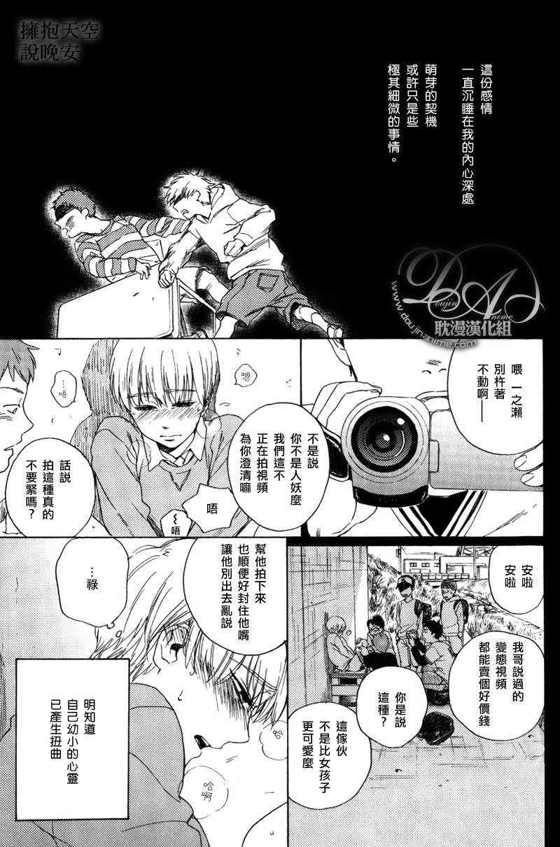 08集