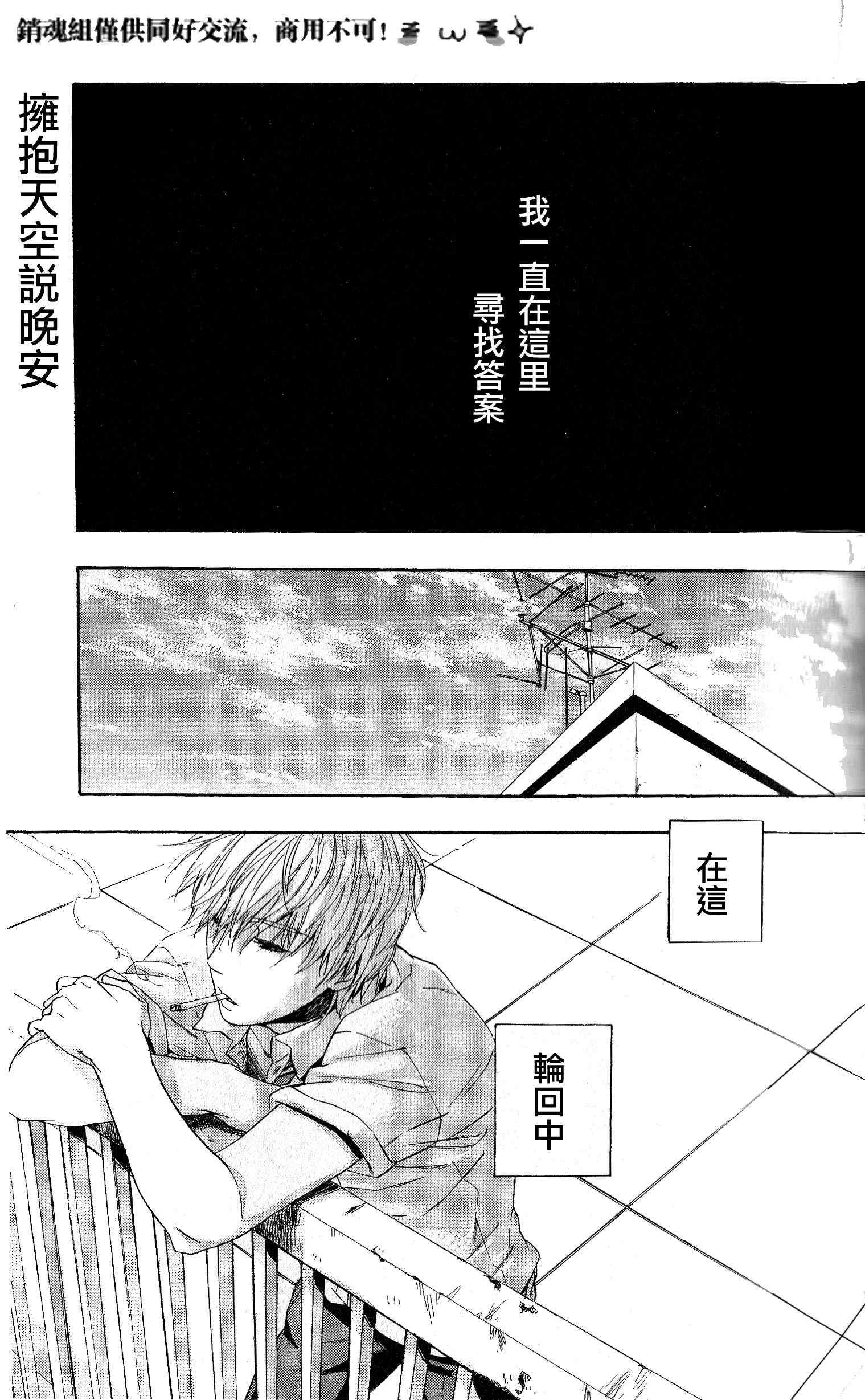 01集