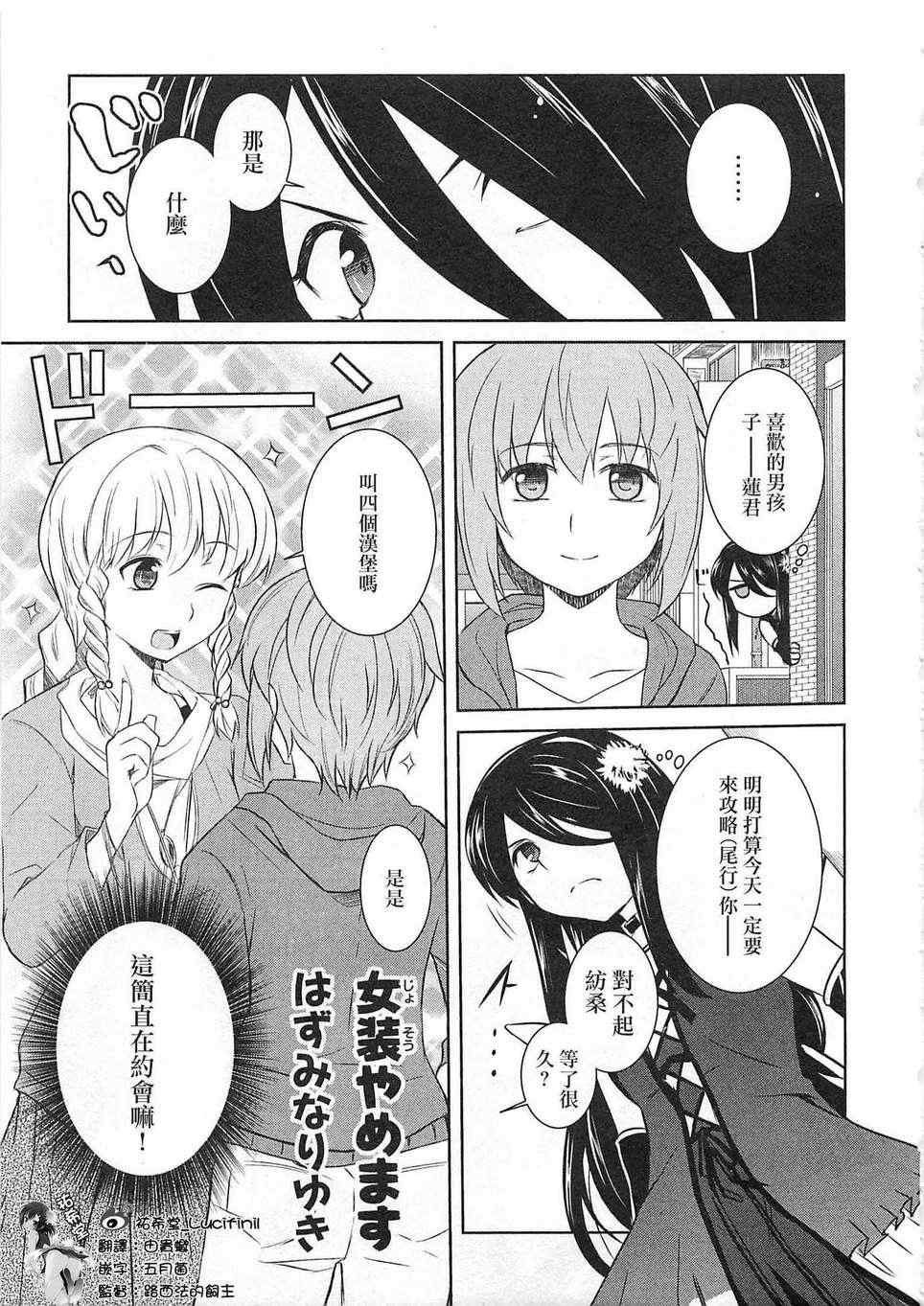 001集