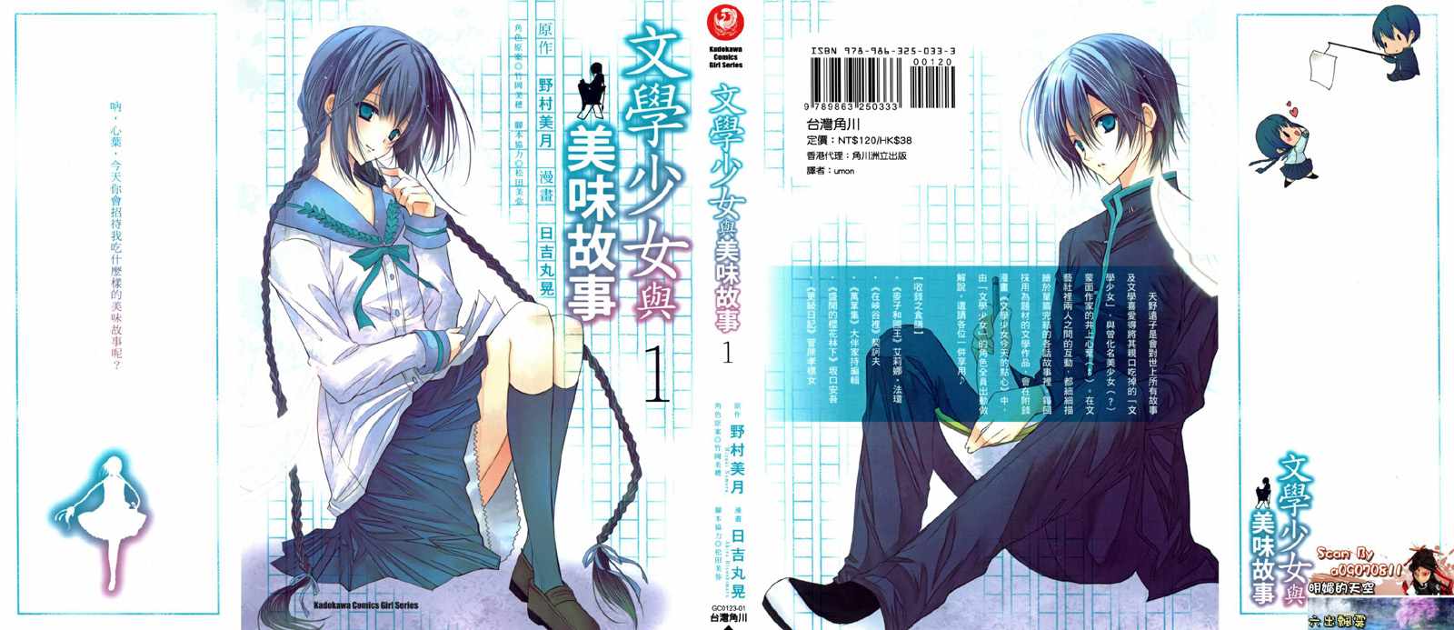 01卷