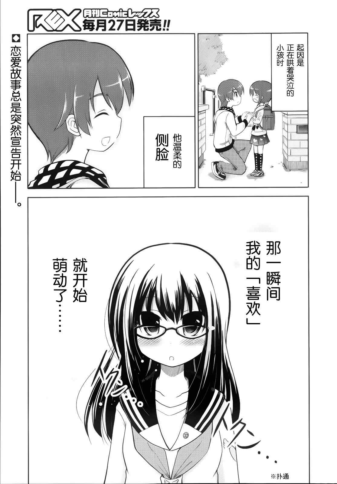 001集