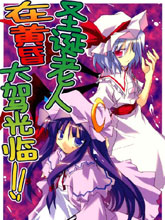 圣誕老人在黃昏大駕光臨!