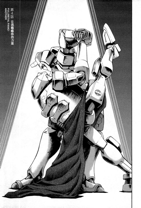 Another 04集