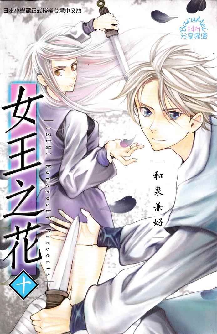 26話