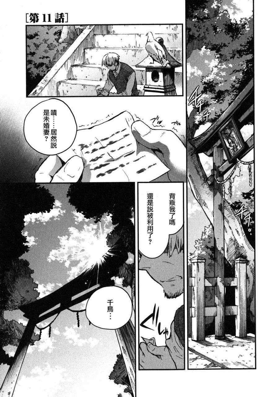 011集