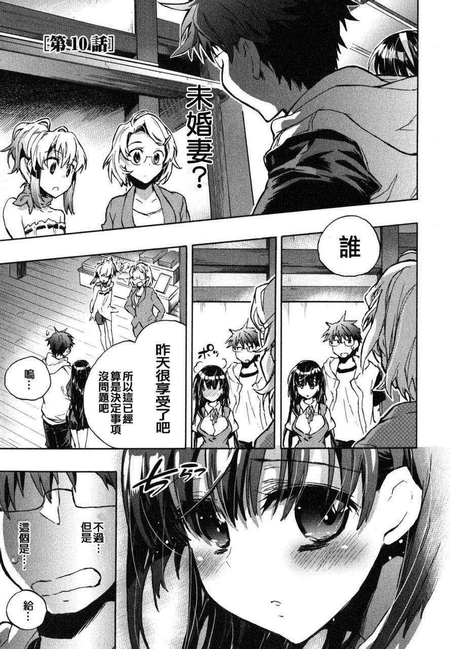 010集
