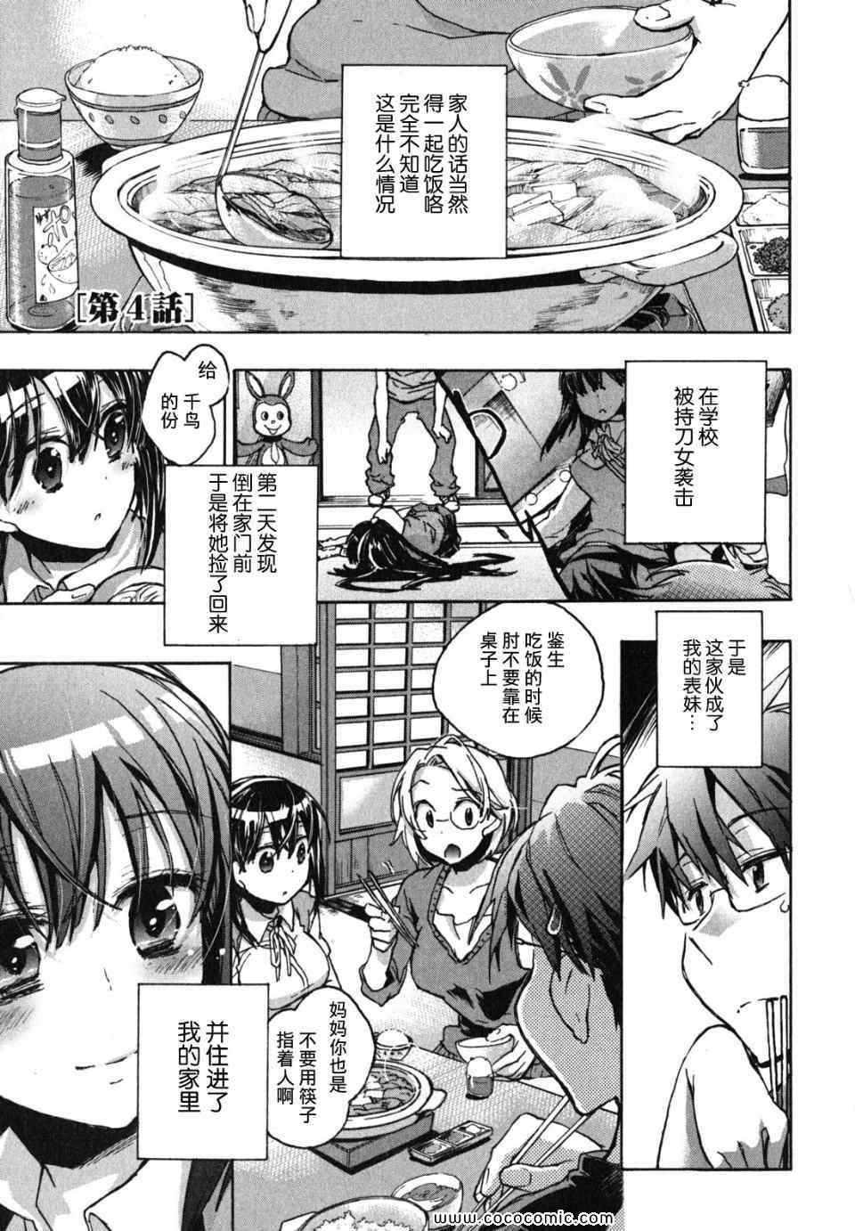 004集