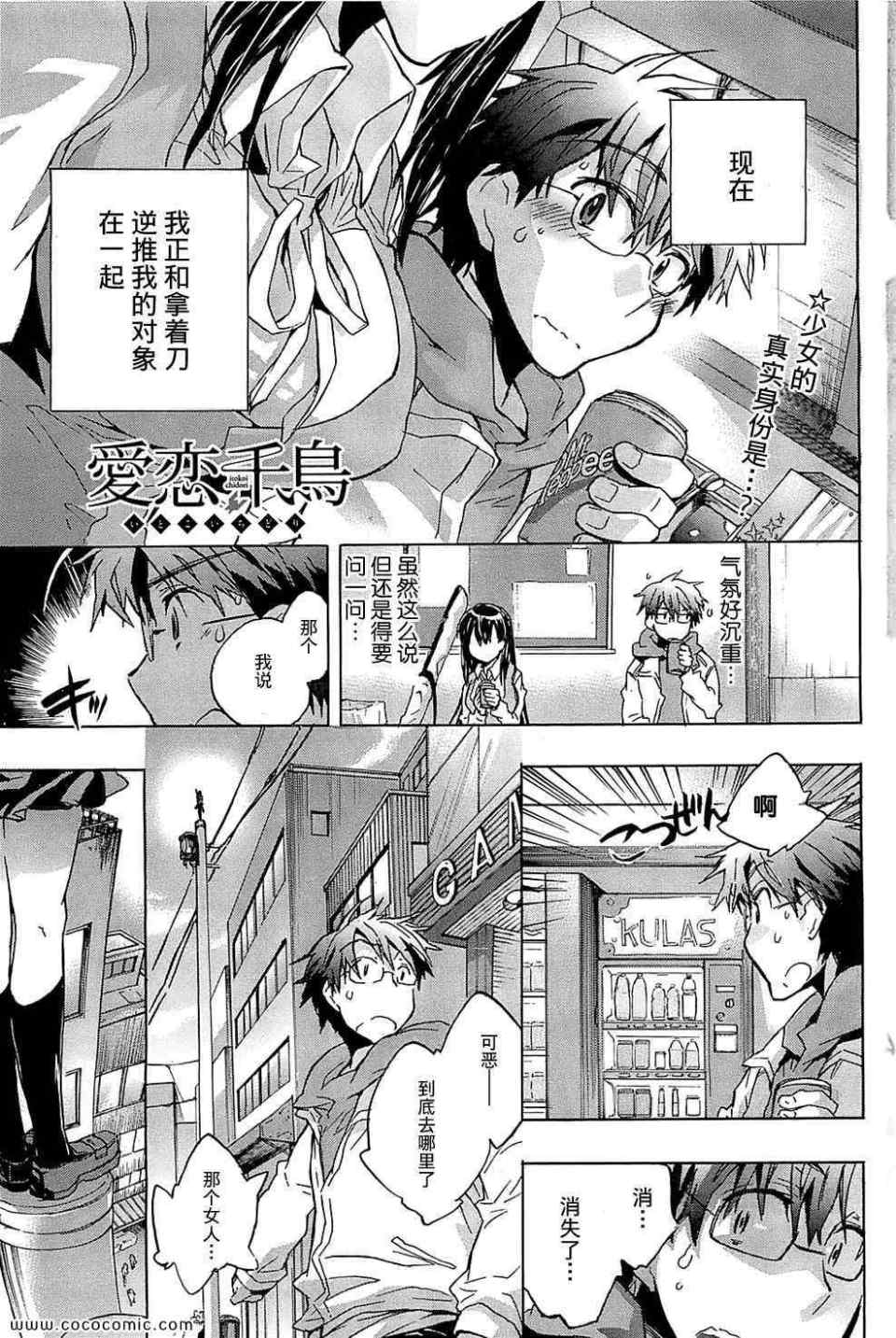 002集
