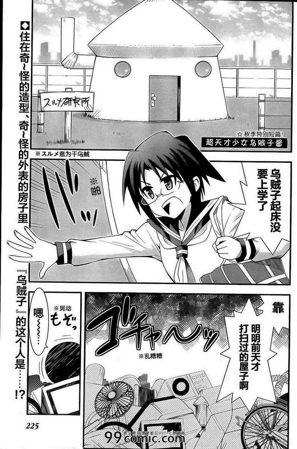 001集