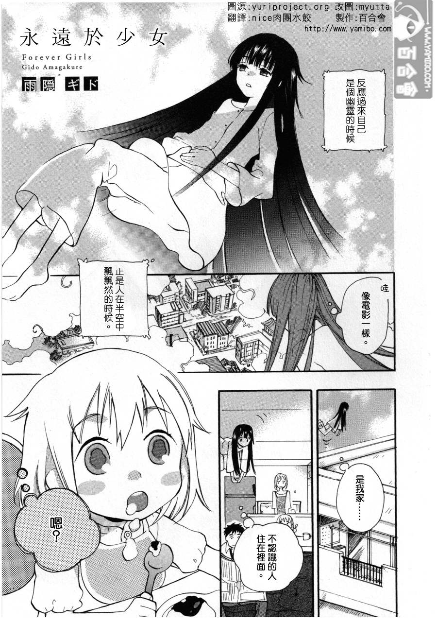 001集