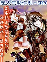 只是被鬼龍院萱吸血的簡單工作