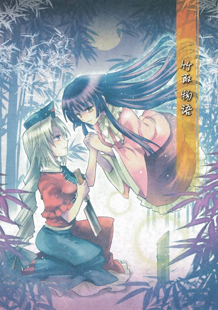 001集