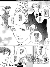 穗波雪音短篇集