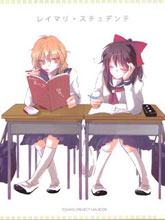 靈夢魔理的百合校園