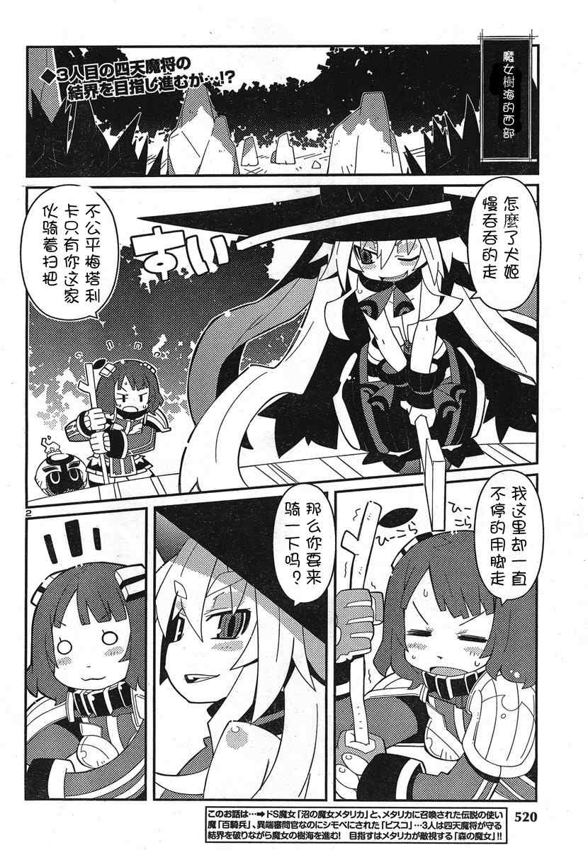 004集