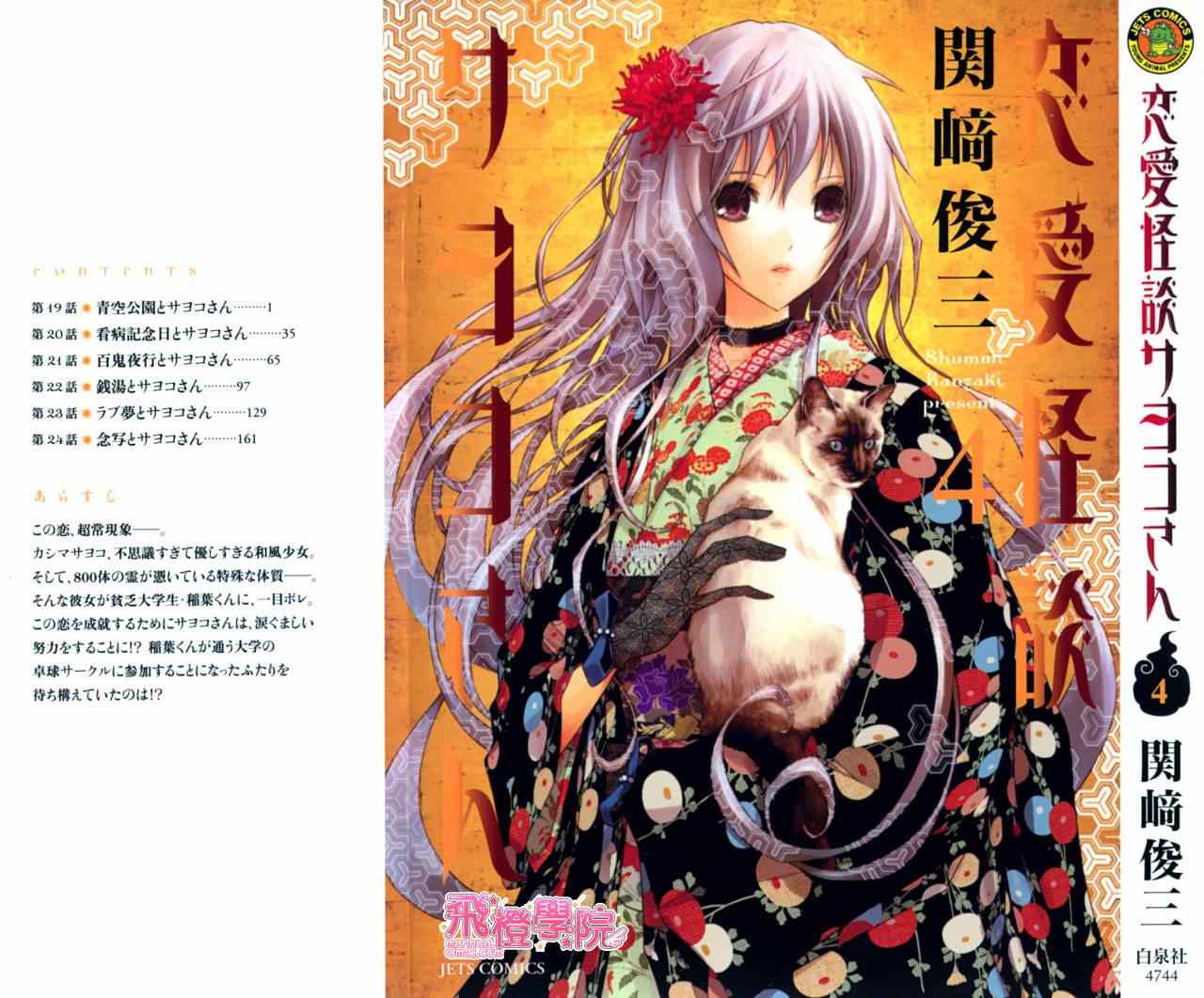019集
