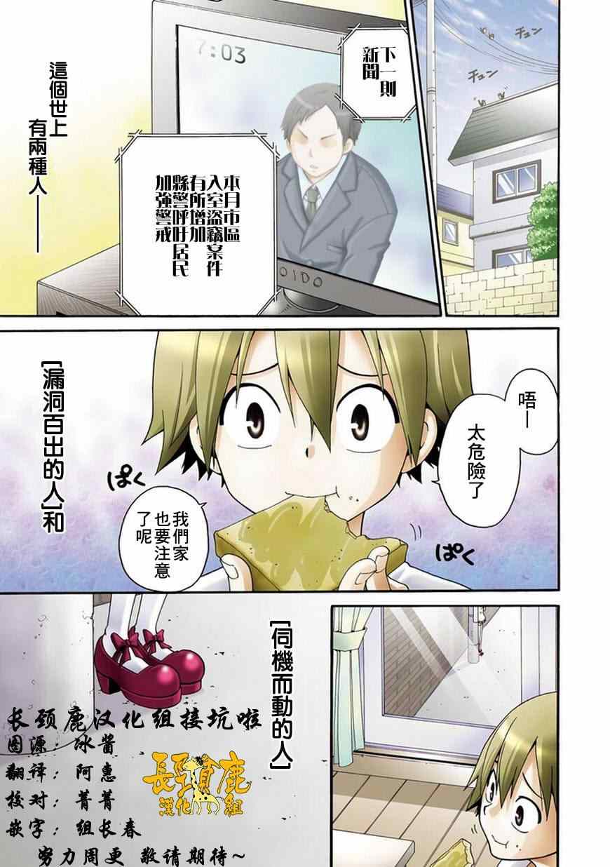 003集