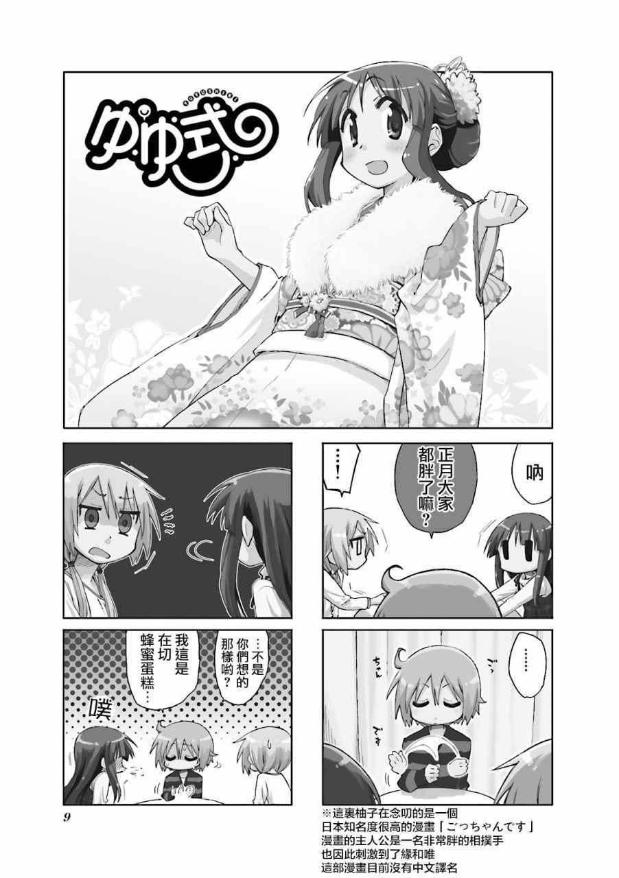 028集