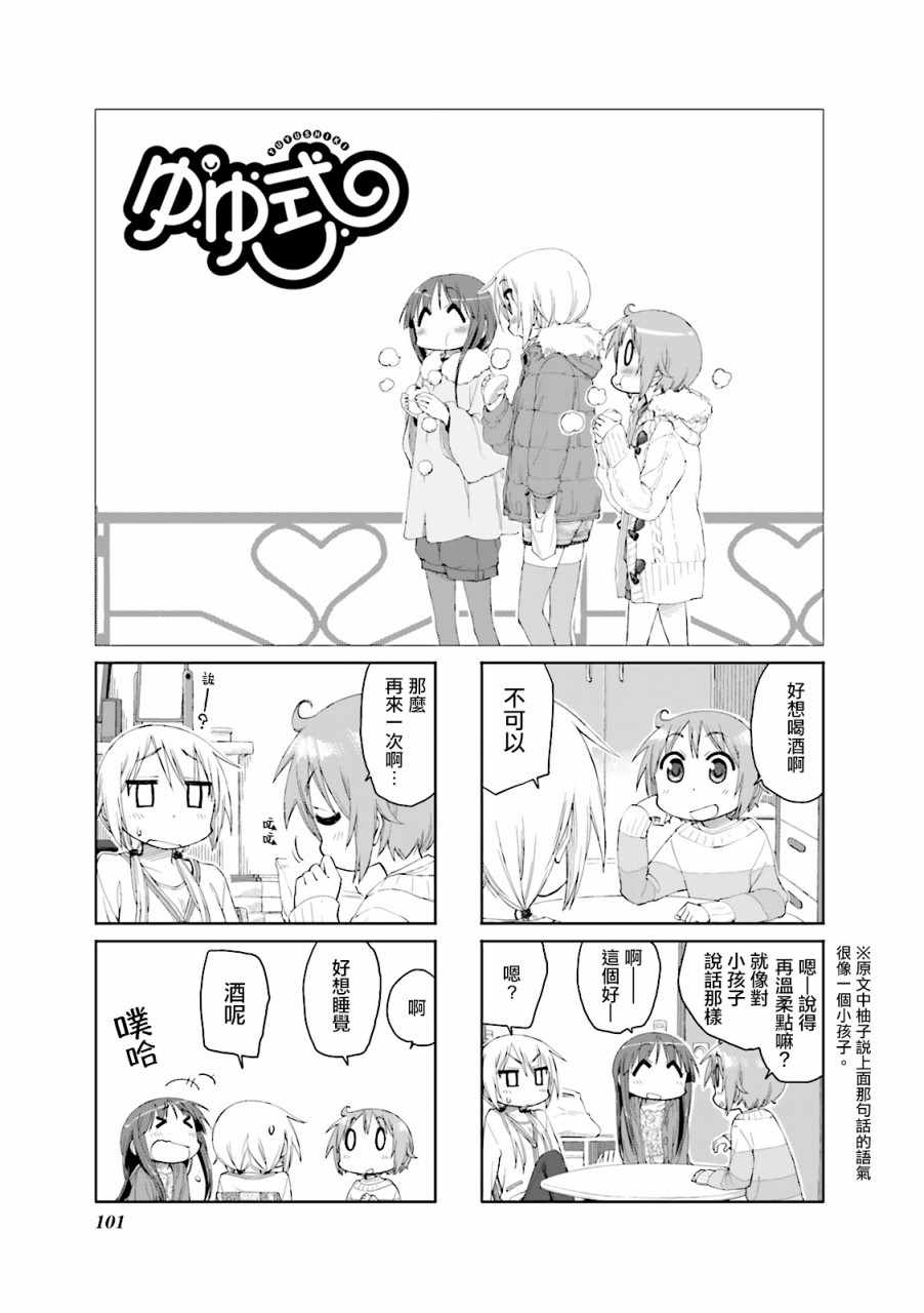 052集