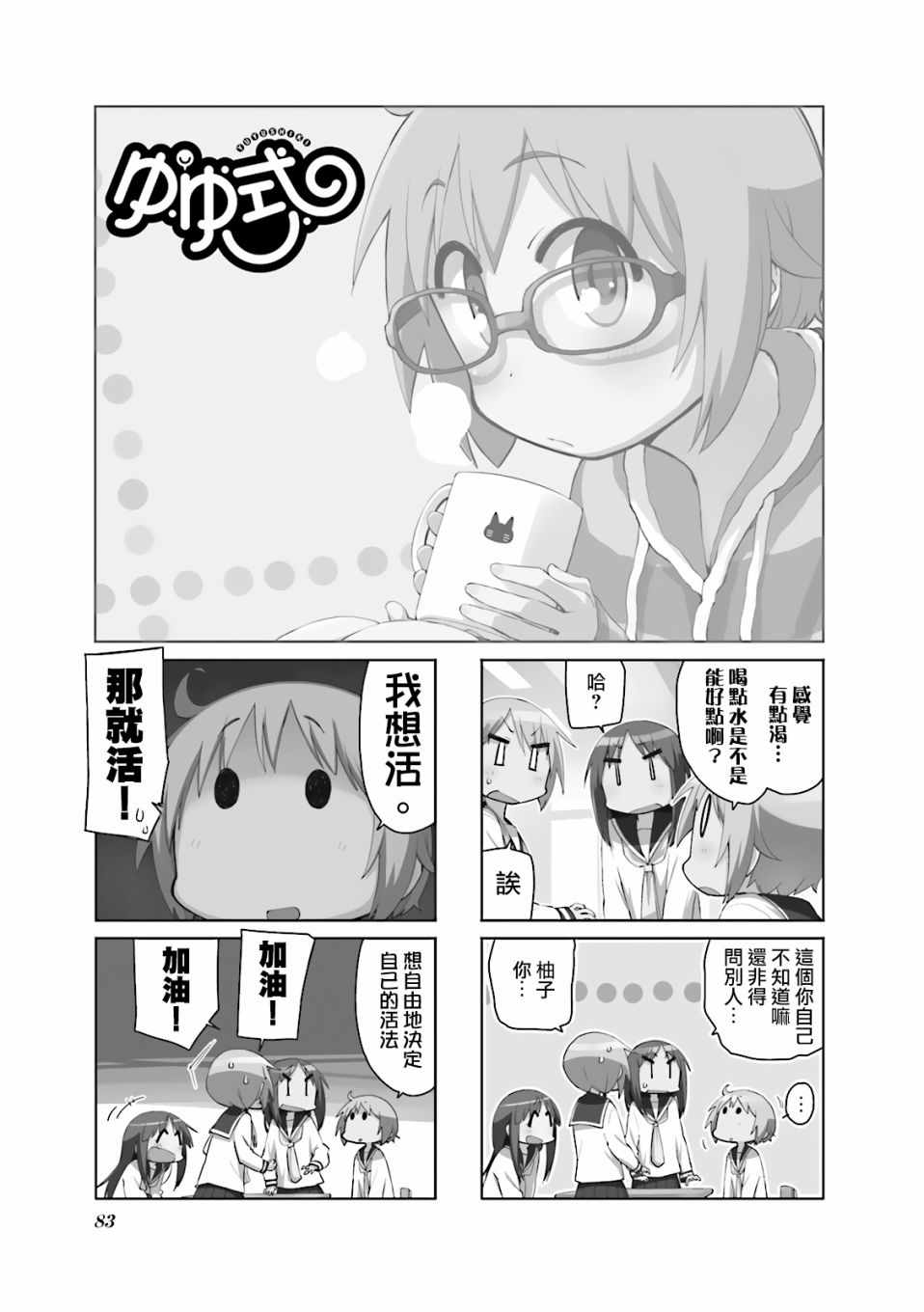 076集