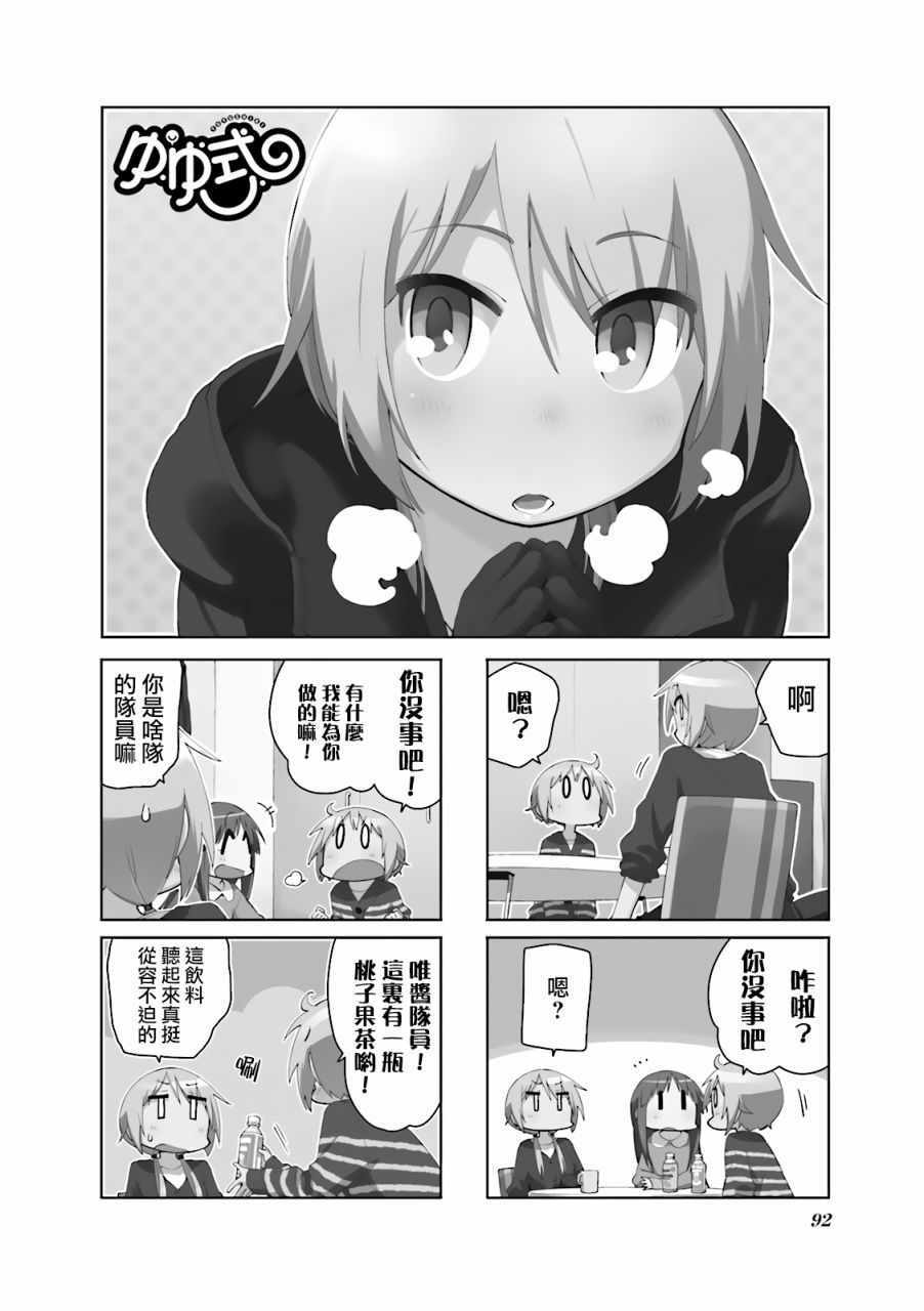 077集