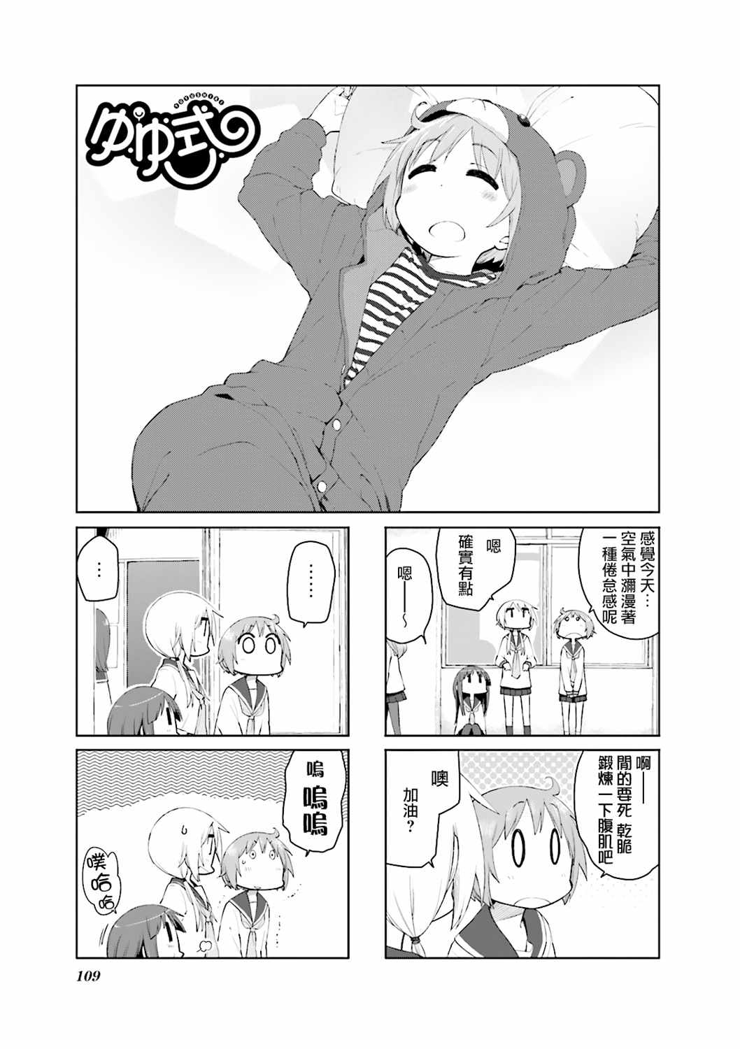 079集