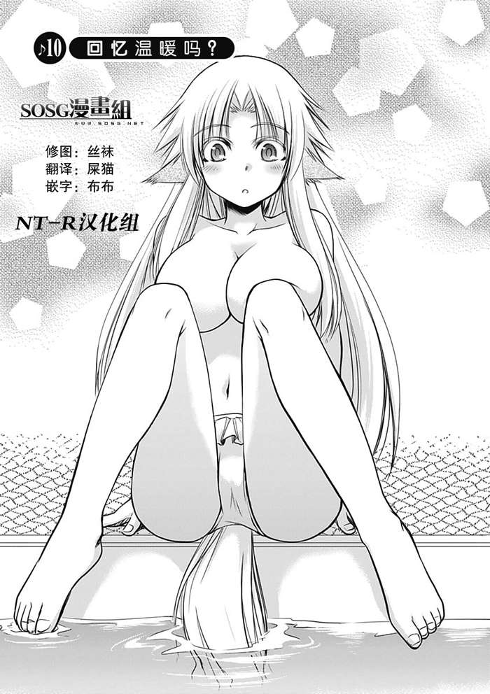 舔足游戲 010集